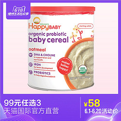 HAPPYBABY 禧贝 有机燕麦米粉 198g/罐 *3件