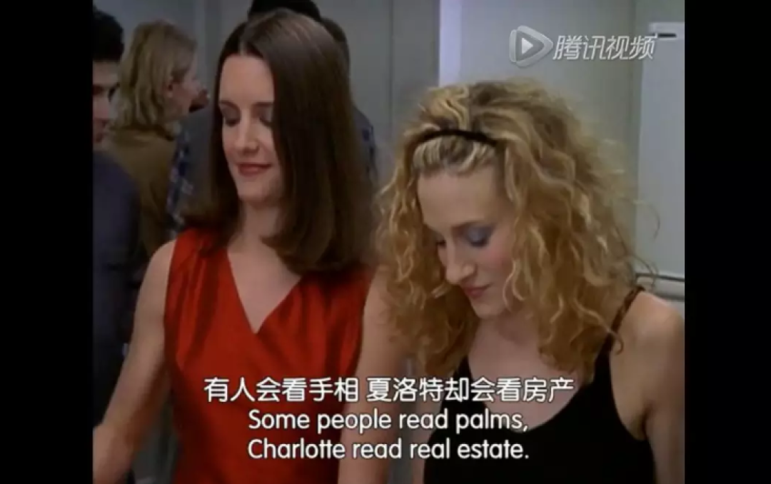 《欲望都市》开播20周年，原来我看的是部房产剧