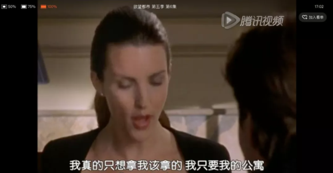 《欲望都市》开播20周年，原来我看的是部房产剧