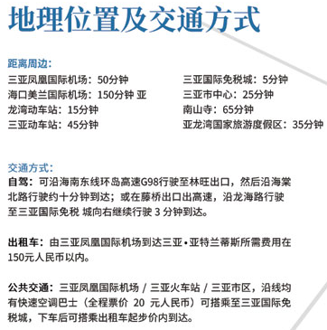 三亚 亚特兰蒂斯酒店海景房住宿1晚(免费畅游“水世界”和“失落的空间水族馆”)