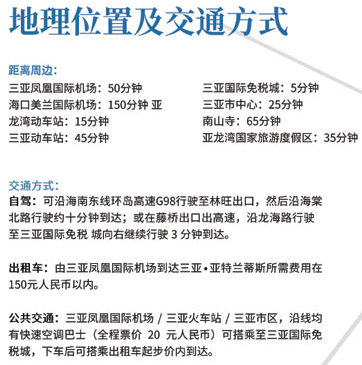 三亚 亚特兰蒂斯酒店海景房住宿1晚（免费畅游“水世界”和“失落的空间水族馆”）