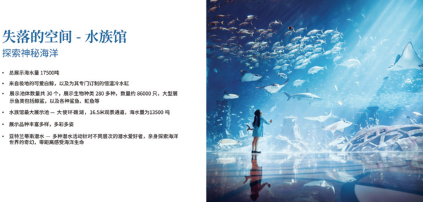 三亚 亚特兰蒂斯酒店海景房住宿1晚(免费畅游“水世界”和“失落的空间水族馆”)