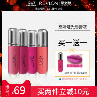 REVLON 露华浓 Ultra HD Velvet Matte 高清原色哑光唇釉 5.9ml