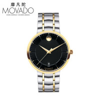 MOVADO 摩凡陀 1881 瑞动系列 0606916 男士机械腕表