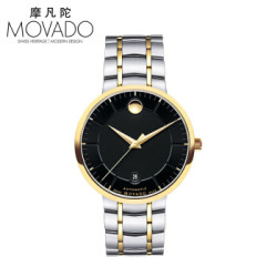 MOVADO 摩凡陀 1881 瑞动系列 0606916 男士机械腕表