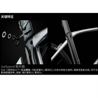 TREK Madone 9.5 竞赛级公路自行车 2018款