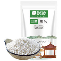 淘乡甜 白莲坡糯米 1500g