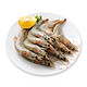 16日0点：厄瓜多尔 冻南美白虾 1.8kg (50-60只/kg)