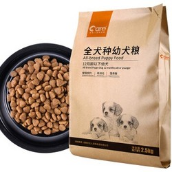 好主人 贵宾泰迪幼犬专用狗粮 美毛去泪痕2.5kg *3件