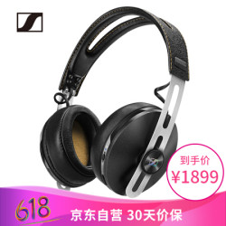 森海塞尔MOMENTUM 木馒头 蓝牙无线头戴耳