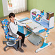 生活诚品  台湾品牌 儿童书桌儿童学习桌椅套装 学生写字桌 MY9901B(配ZY3301)）蓝色