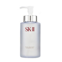  SK-II 护肤洁面油 卸妆油 250ml 