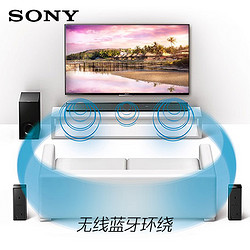 [蓝牙无线5.1]Sony/索尼 HT-RT5回音壁音响家庭影院音箱套装客厅