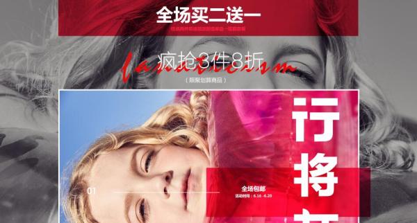 天猫精选 minipeace旗舰店旗舰店 童装
