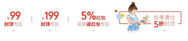 天猫618理想生活狂欢季 mothercare官方旗舰店 童装