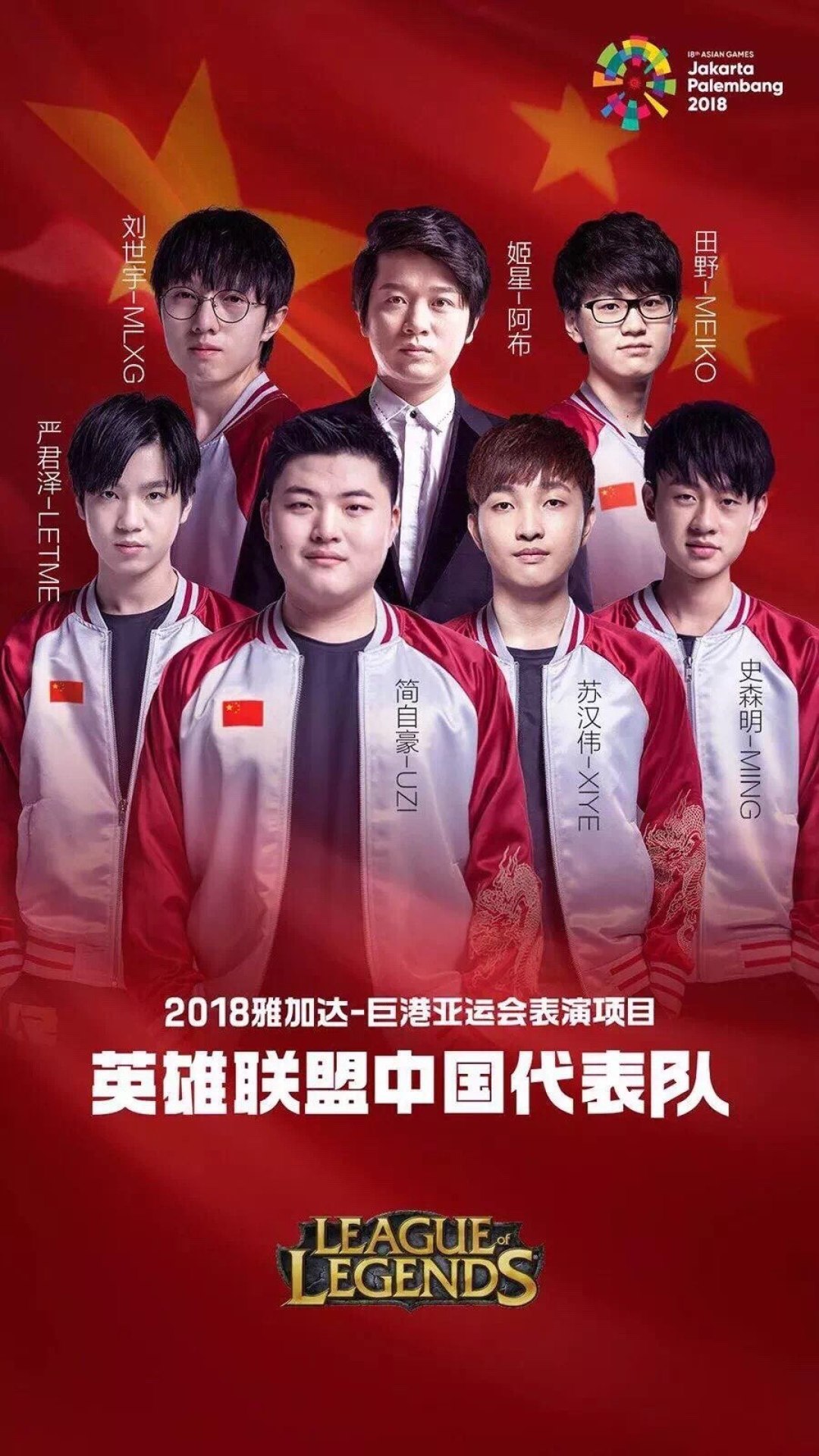 Nice!:PDD复播?B神再出征!CN DOTA获4个直邀名额