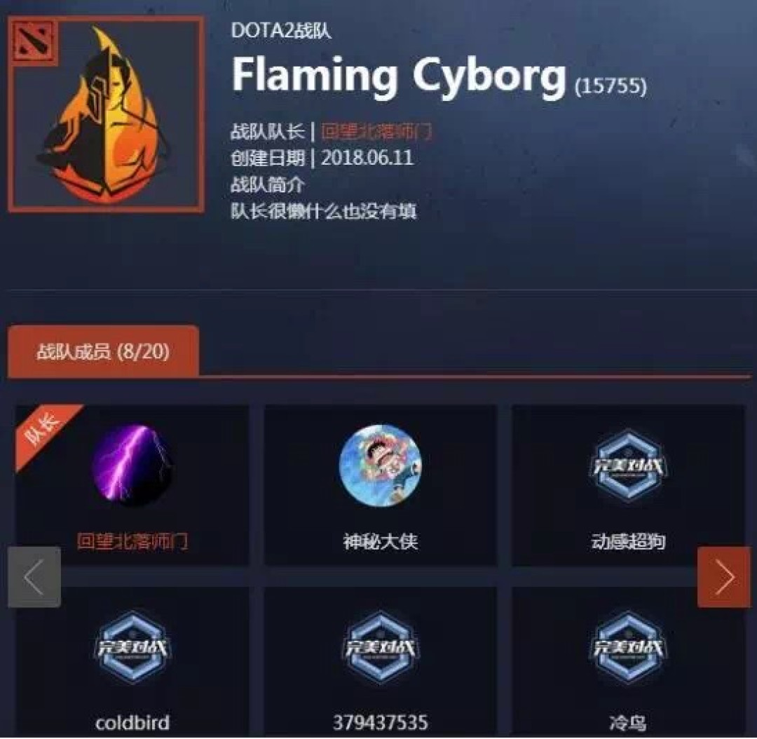 Nice!:PDD复播?B神再出征!CN DOTA获4个直邀名额