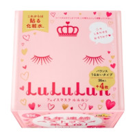 16日0点: LuLuLun 补水保湿面膜 粉色款 36片