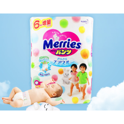 Merries 妙而舒 婴儿拉拉裤 XL44片 *5件