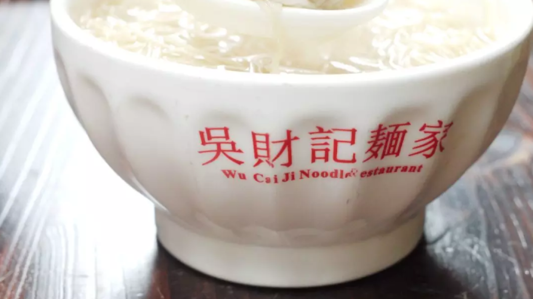 想和你细味这碗传统小食 粤味or港味云吞面哪一款最合你心水?