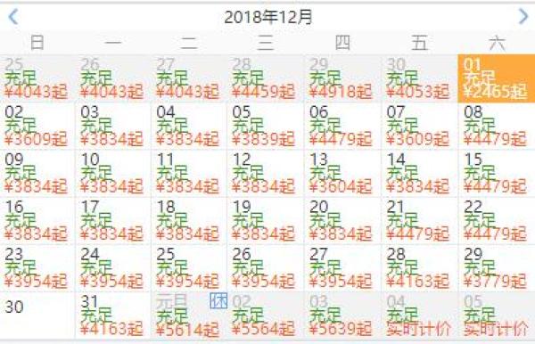 甘青经典环线!全国多地-西宁+青海湖+德令哈+敦煌+嘉峪关+张掖+兰州10天9晚跟团游