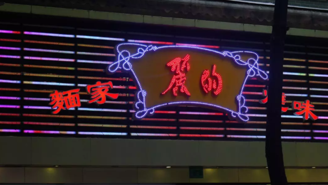 想和你细味这碗传统小食 粤味or港味云吞面哪一款最合你心水?