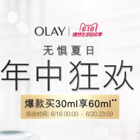 16日0点、促销活动:天猫 OLAY 官方旗舰店