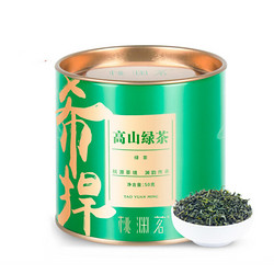 桃渊茗  高山云雾明前春茶  绿茶 50g