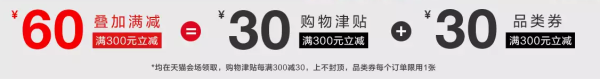 天猫 GAP 官方旗舰店 618促销