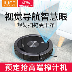 ILIFE 智意 X800导航扫地机器人