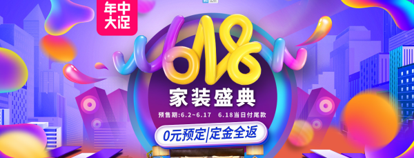 苏宁易购 雅兰年中大促专场