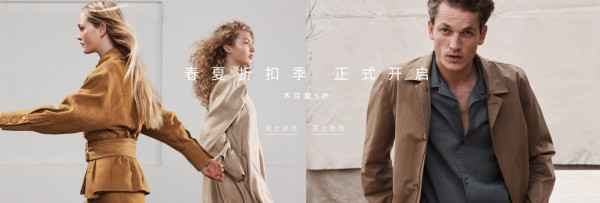 天猫 Massimo Dutti官方旗舰店 618年中大促 男女服饰