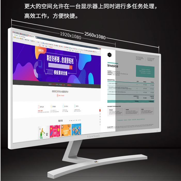 世界杯让视野更宽广 家用低价21:9显示器推荐