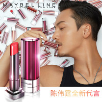 16日0点:MAYBELLINE 美宝莲 小灯管唇膏*2支+绝色唇膏*2支(颜色随机)