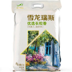 雪龙瑞斯 优选长粒香大米  5kg
