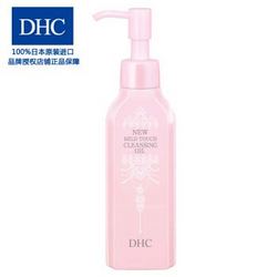 DHC 蝶翠诗 薰衣草 柔净卸妆油 150ml *5件