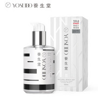 18日0点：YOSEIDO 养生堂 天然桦树汁补水保湿液（清爽型）150ml *2件