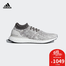 阿迪达斯adidas 官方 UltraBOOST Uncaged 男子 跑步鞋DA9162 如图 45