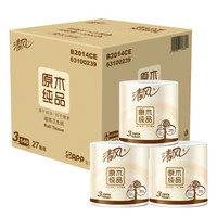 促销活动：京东 纸品家清 清风专场