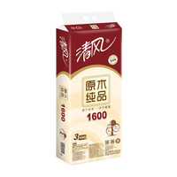 促销活动：京东 纸品家清 清风专场