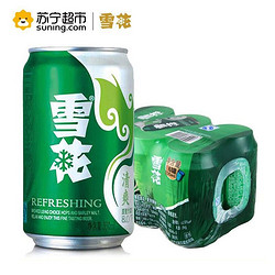 雪花啤酒 清爽拉罐 330ml*6罐