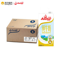 Anchor 安佳 轻欣脱脂牛奶 1L*12盒 *2件