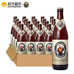 Franziskaner 教士 范佳乐 小麦啤酒 500ml*20瓶+香满园 优选珍珠香米 5kg*2件