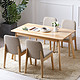 精邦家具 餐桌椅北欧进口实木软包一桌四椅威尼斯1.4米CT-8016