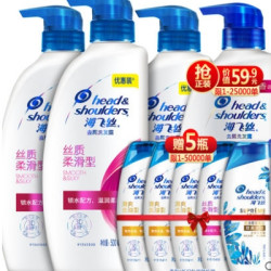  Head & Shoulders 海飞丝 丝滑柔顺型 去屑洗头露 500ml*4瓶+80ml*5瓶 （共2.4L）