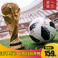 移动专享、促销活动：网易考拉 世界杯主题全品类会场