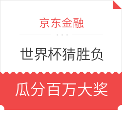 赛程表+电视转播技巧+线下看球+必备零食攻略，今年世界杯你要的东西都在这里