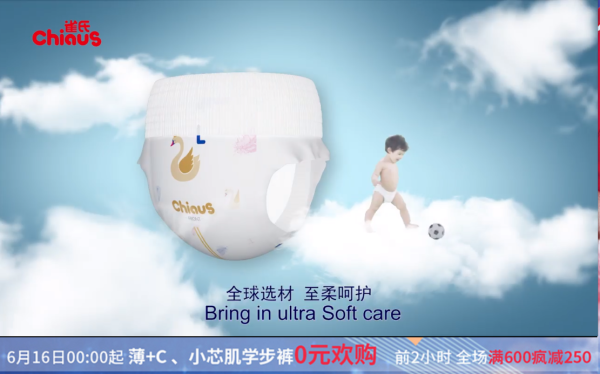 天猫精选 雀氏官方旗舰店 0元欢购