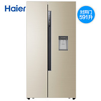 Haier 海尔 BCD-591WDVLU1 变频风冷对开门冰箱 591L