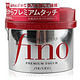 SHISEIDO 资生堂 fino 高效渗透发膜 230g *3件